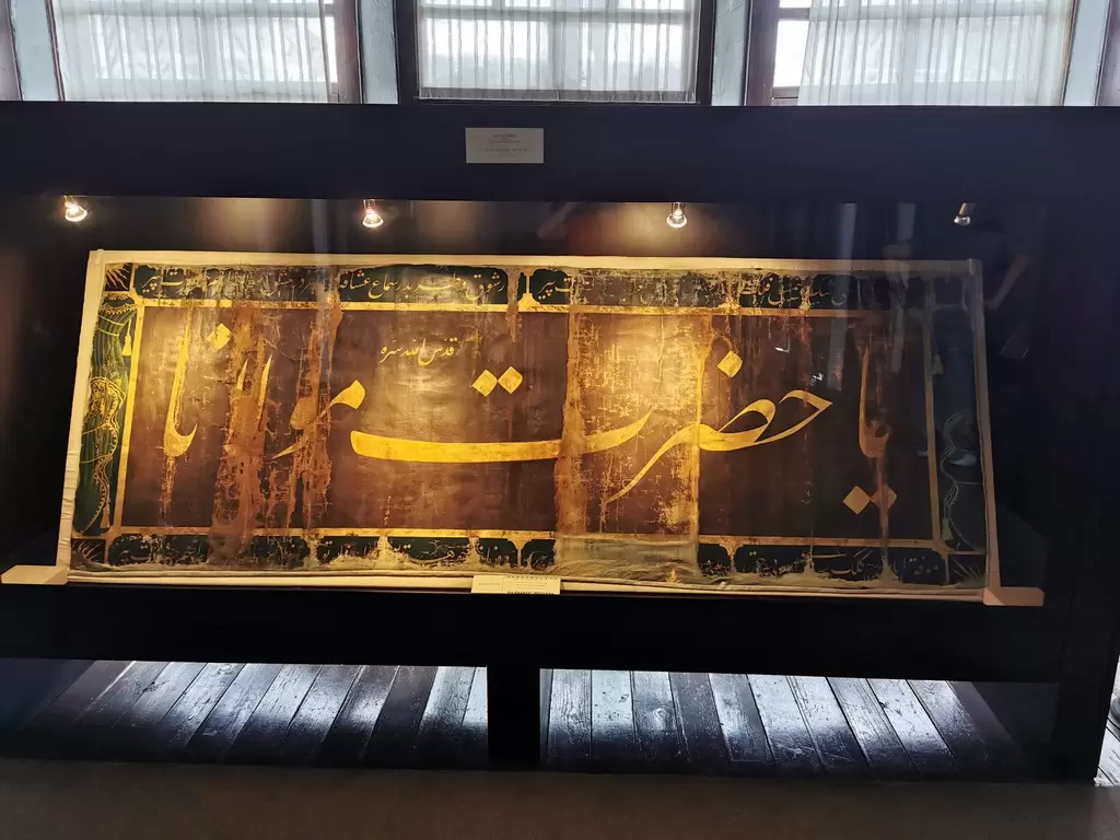 Музей Йозгат