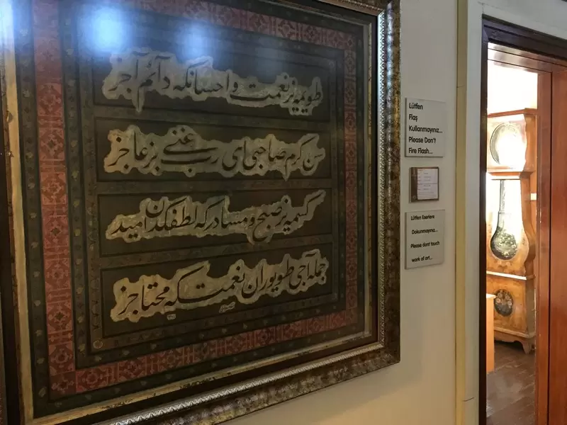 Gaziantep Mevlevi Kültürü ve Vakıf Eserleri Müzelerini Keşfedin