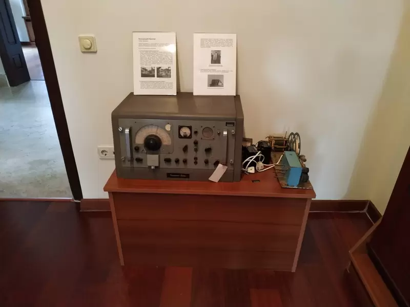 Discover Kandilli Earthquake Museum