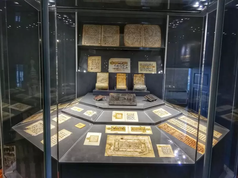 Откройте для себя Музей турецкого и исламского искусства