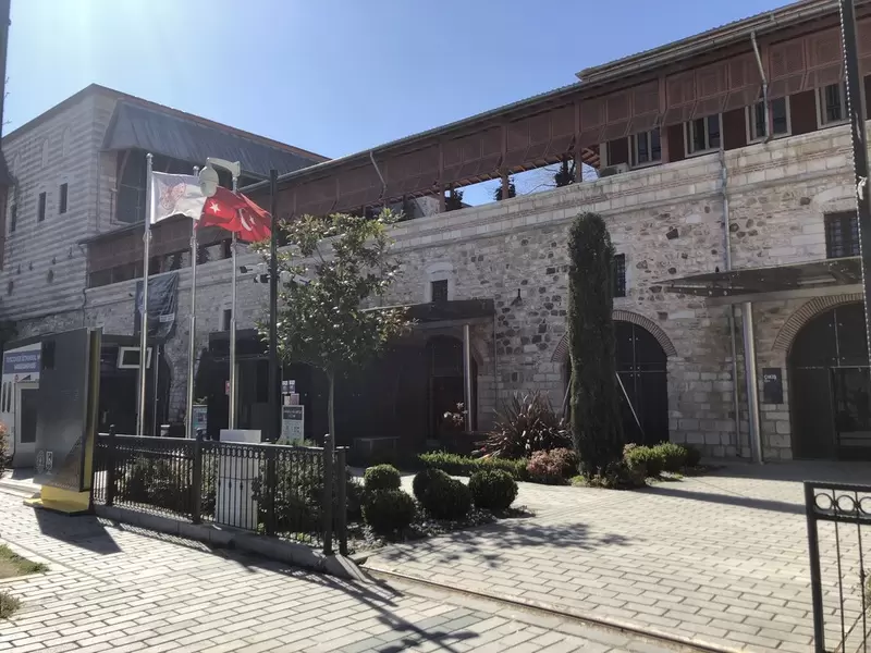 Откройте для себя Музей турецкого и исламского искусства