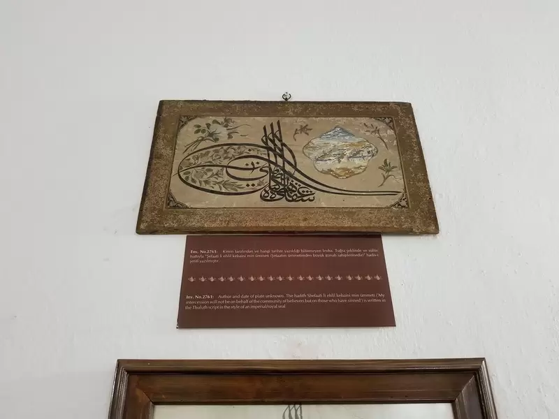 Entdecken Sie das Archäologische Museum Manisa