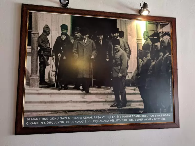 متحف أضنة أتاتورك