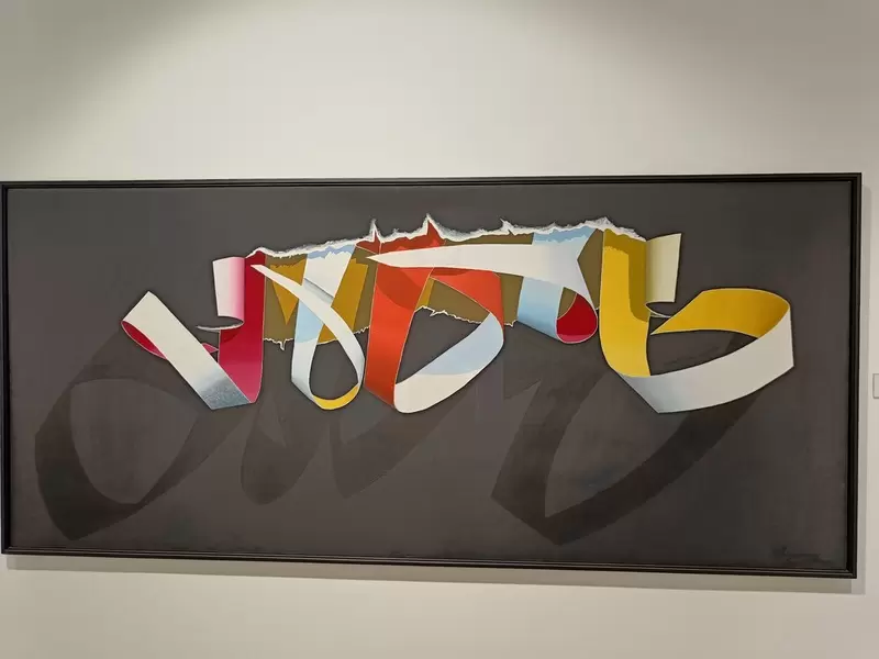 Откройте для себя музей Доганчай