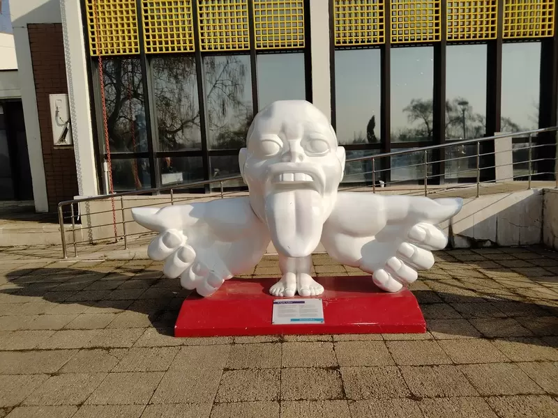 Centro de Ciencias Feza Gürsey
