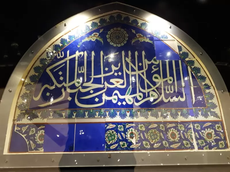 Discover Ethnography Museum of Ankara