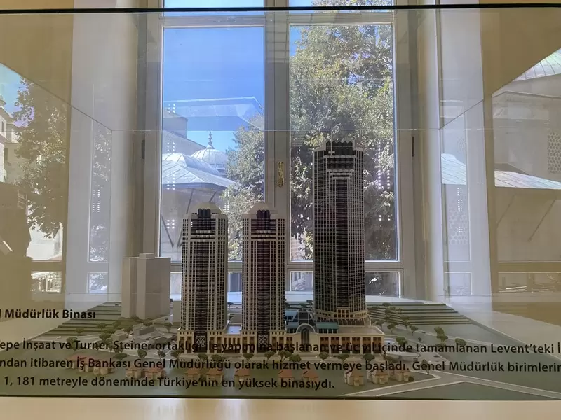 イシュバンク博物館