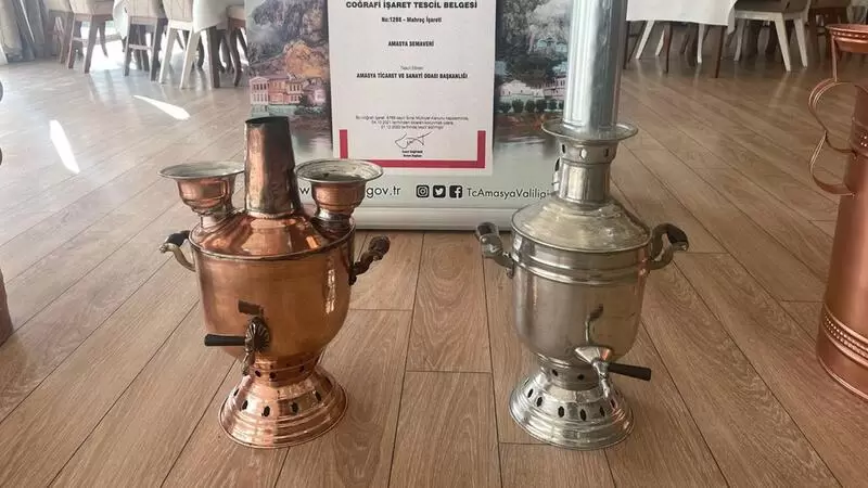 アマスヤ サモワール